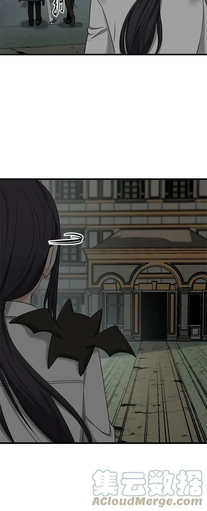 第110话 第31页