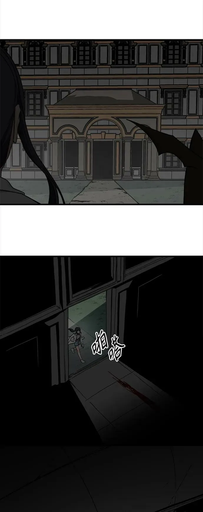 第110话 第32页
