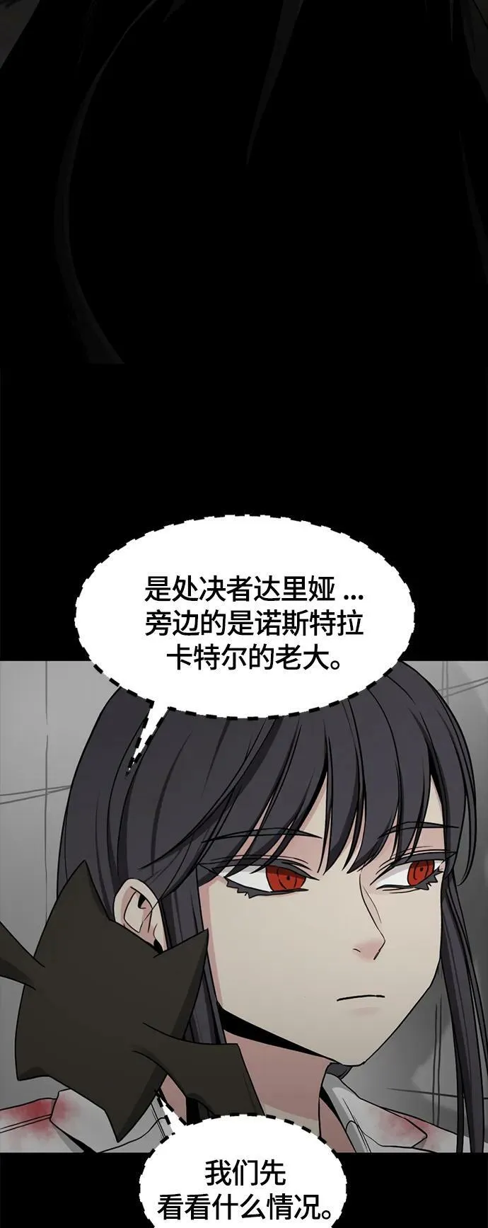 第110话 第36页