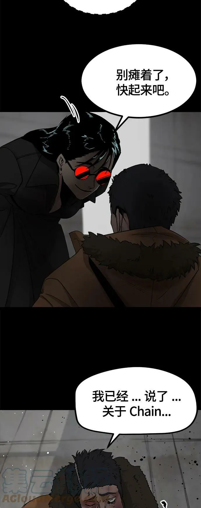 第110话 第37页