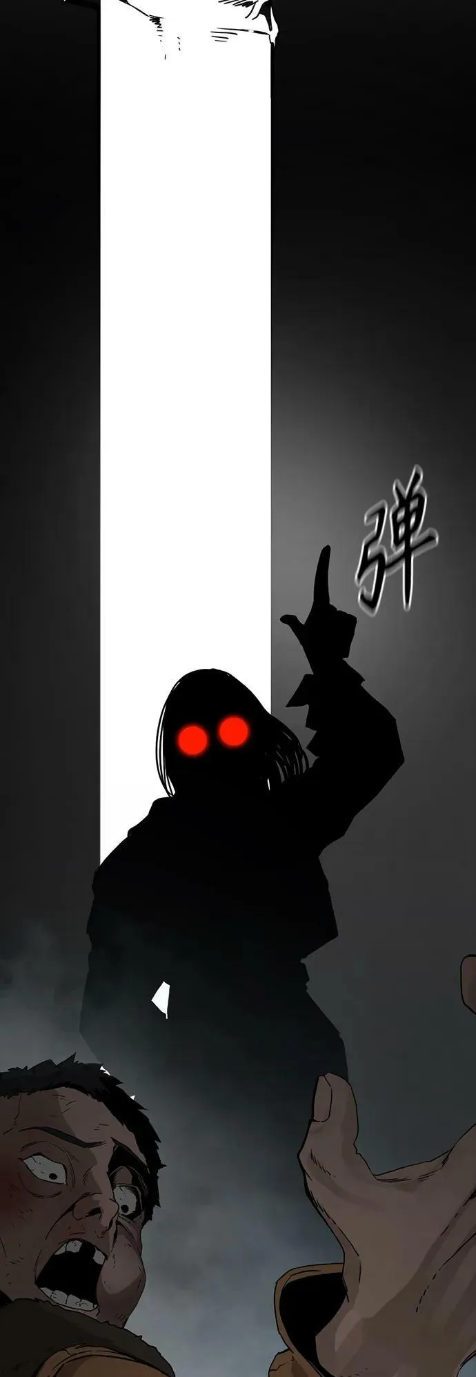 第110话 第42页