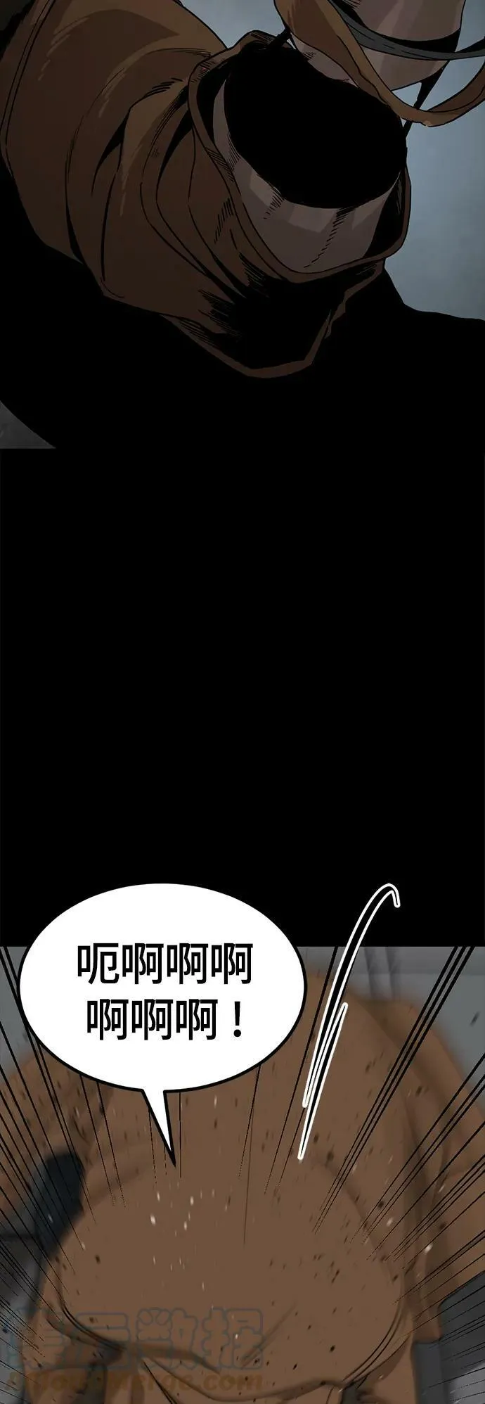 第110话 第43页
