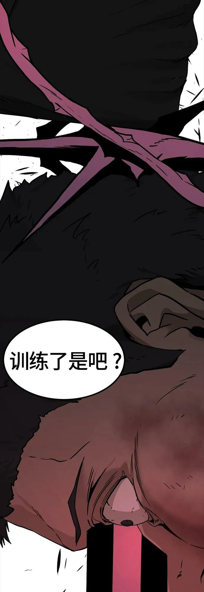 第110话 第45页