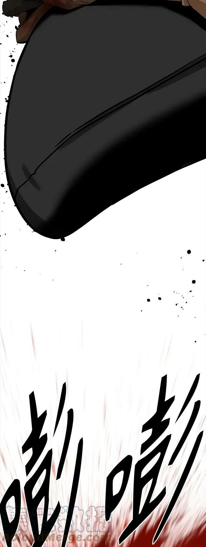 第110话 第52页