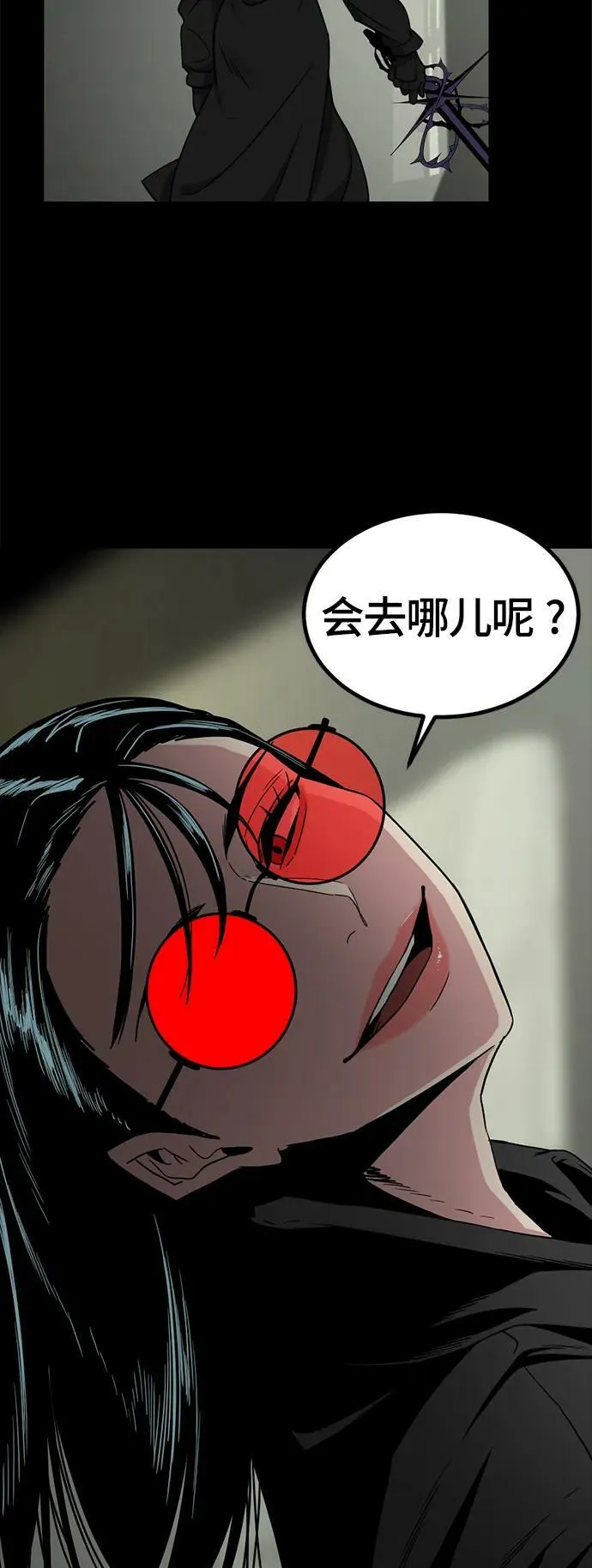 第110话 第54页