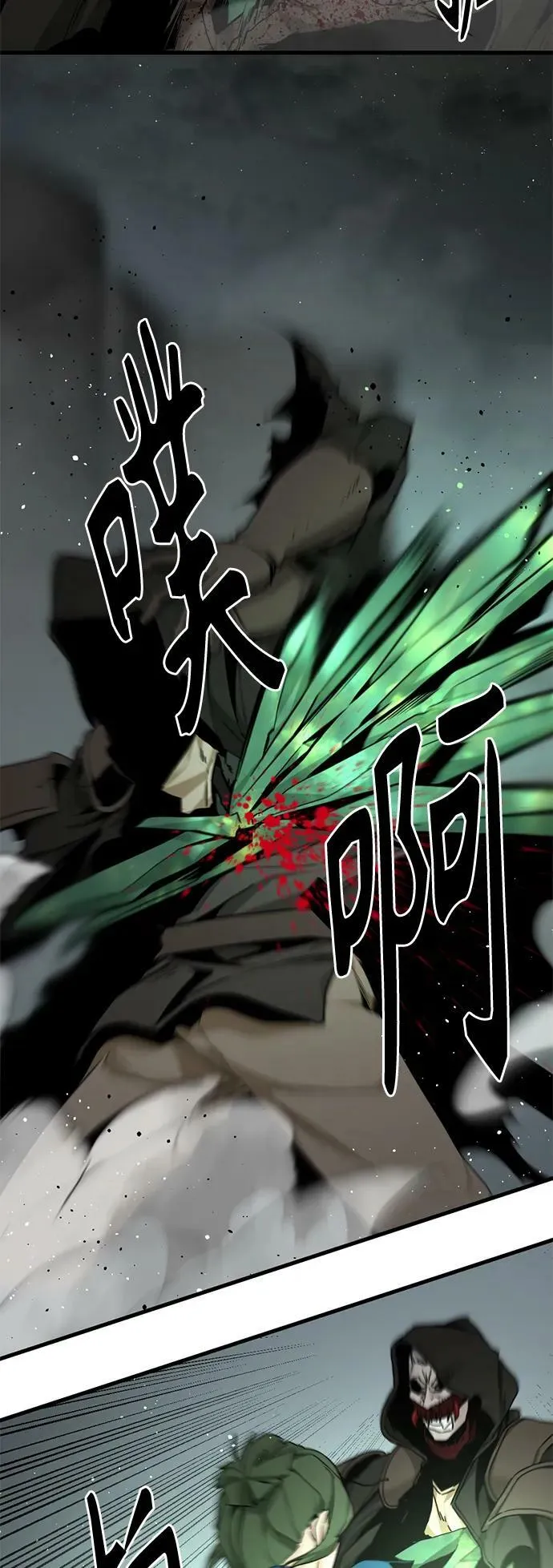 第109话 第5页
