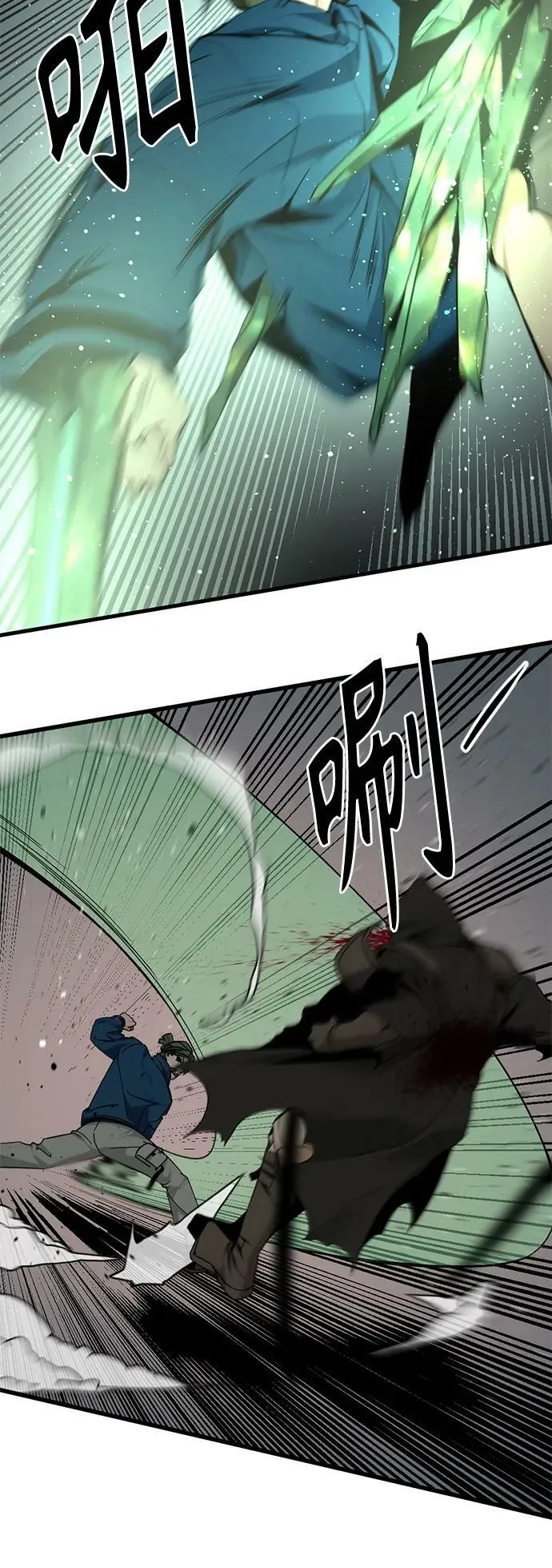 第109话 第6页
