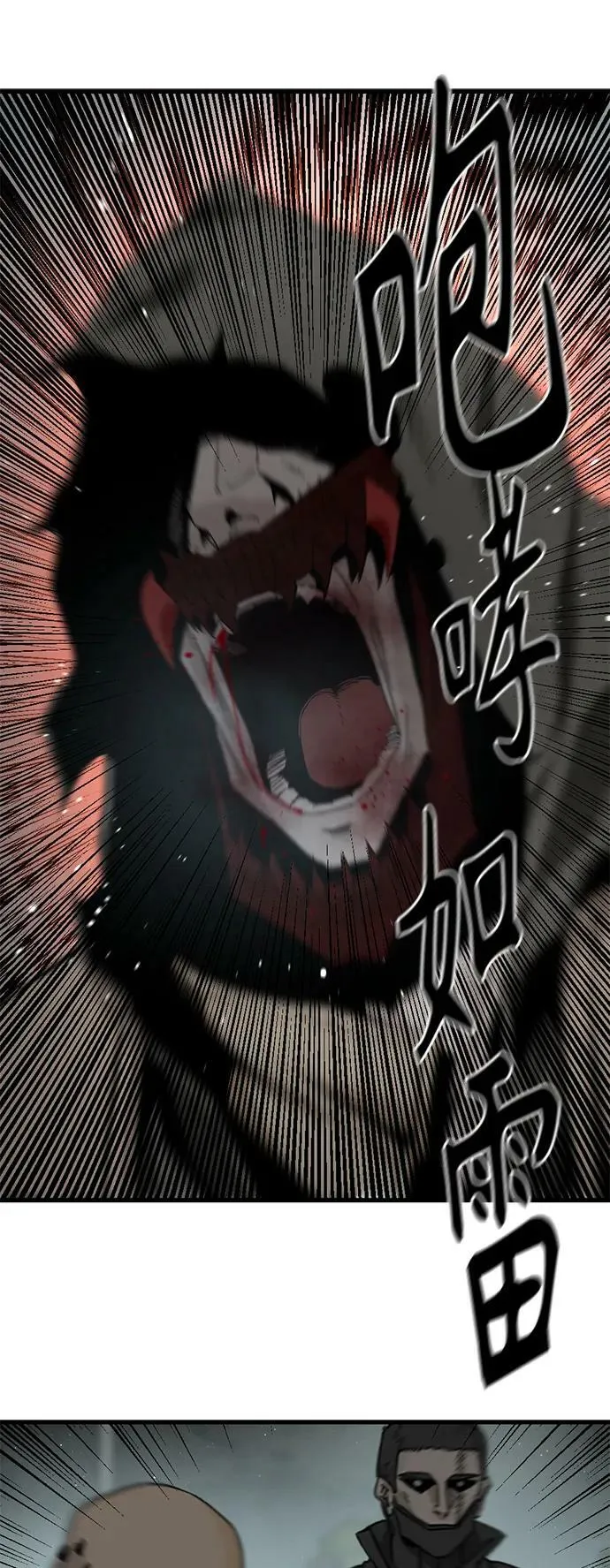 第109话 第9页