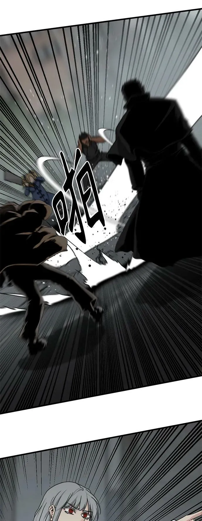 第109话 第11页