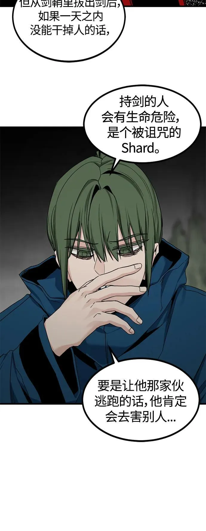 第109话 第15页
