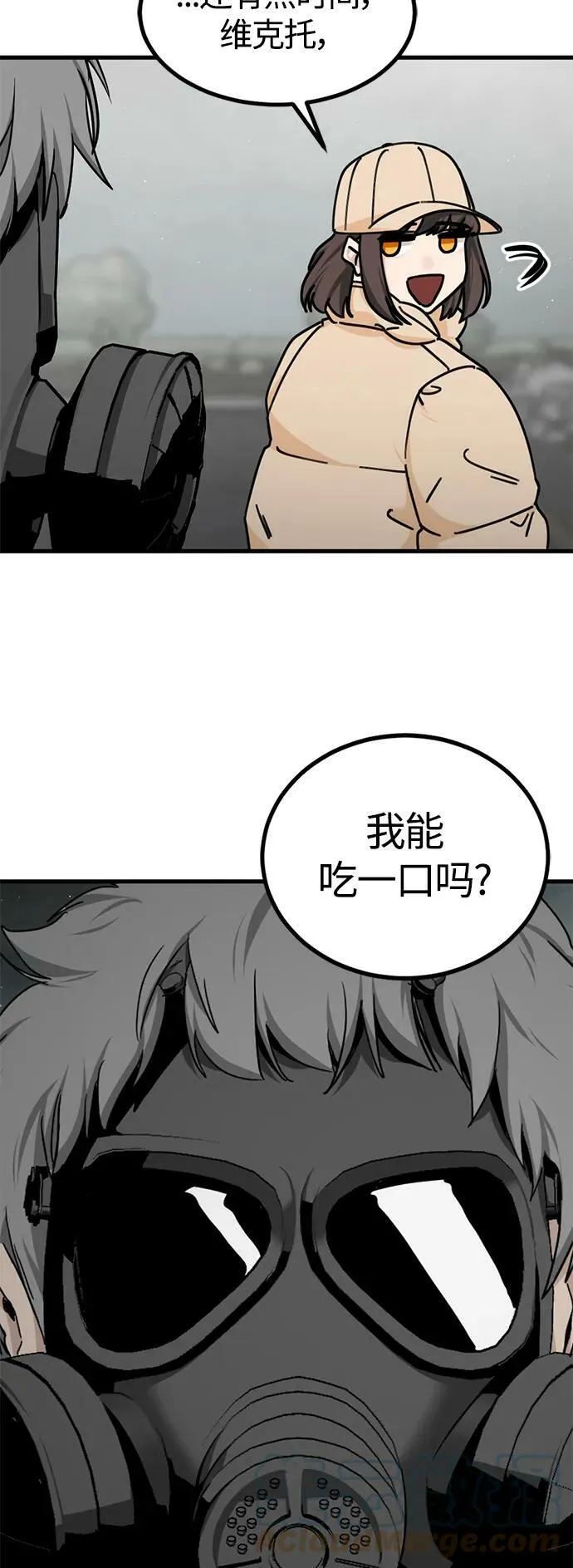 第109话 第19页