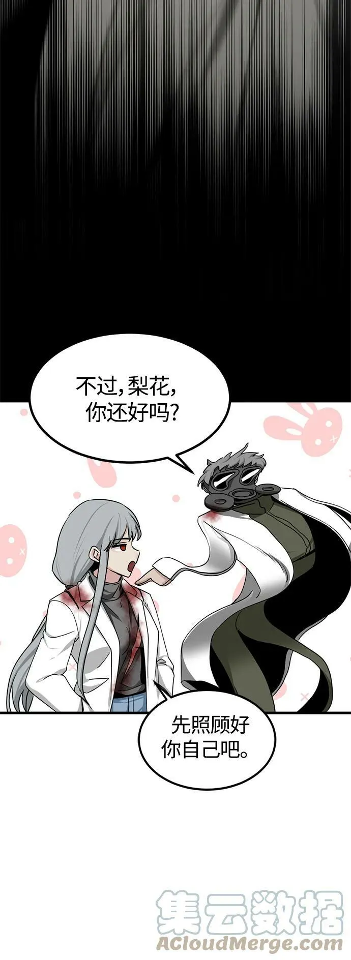 第109话 第22页