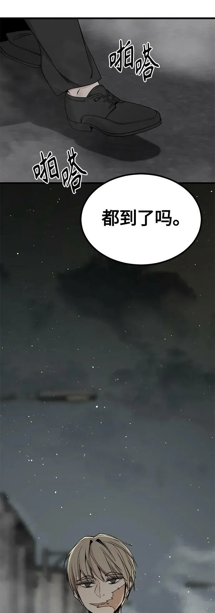 第109话 第23页