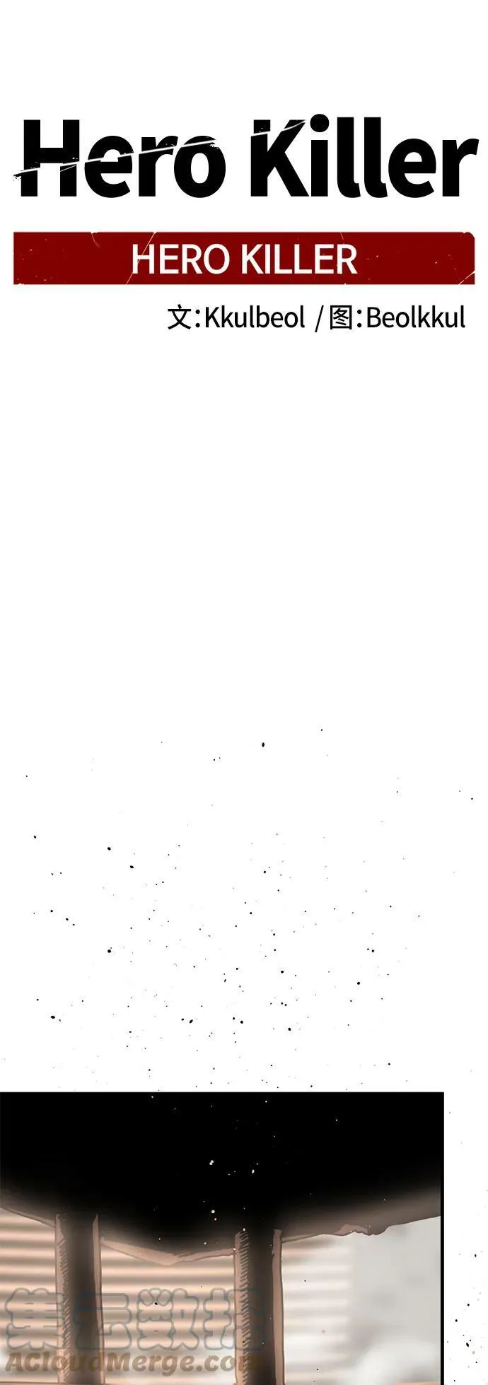 第109话 第25页