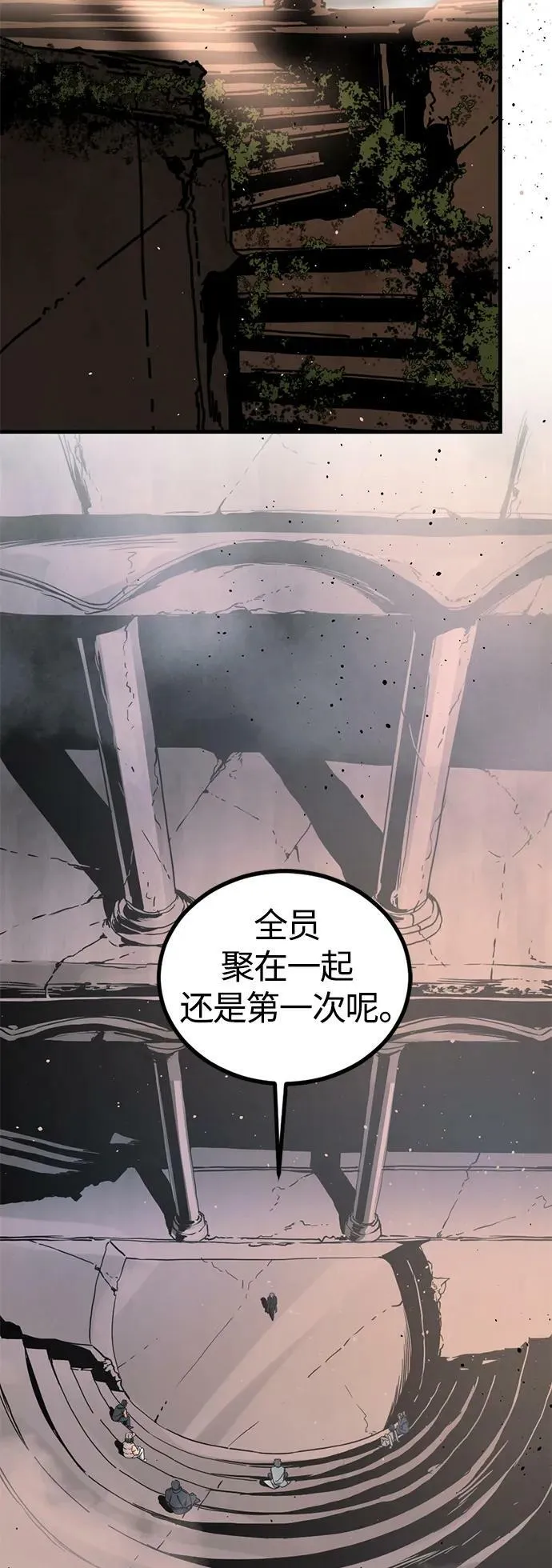 第109话 第26页