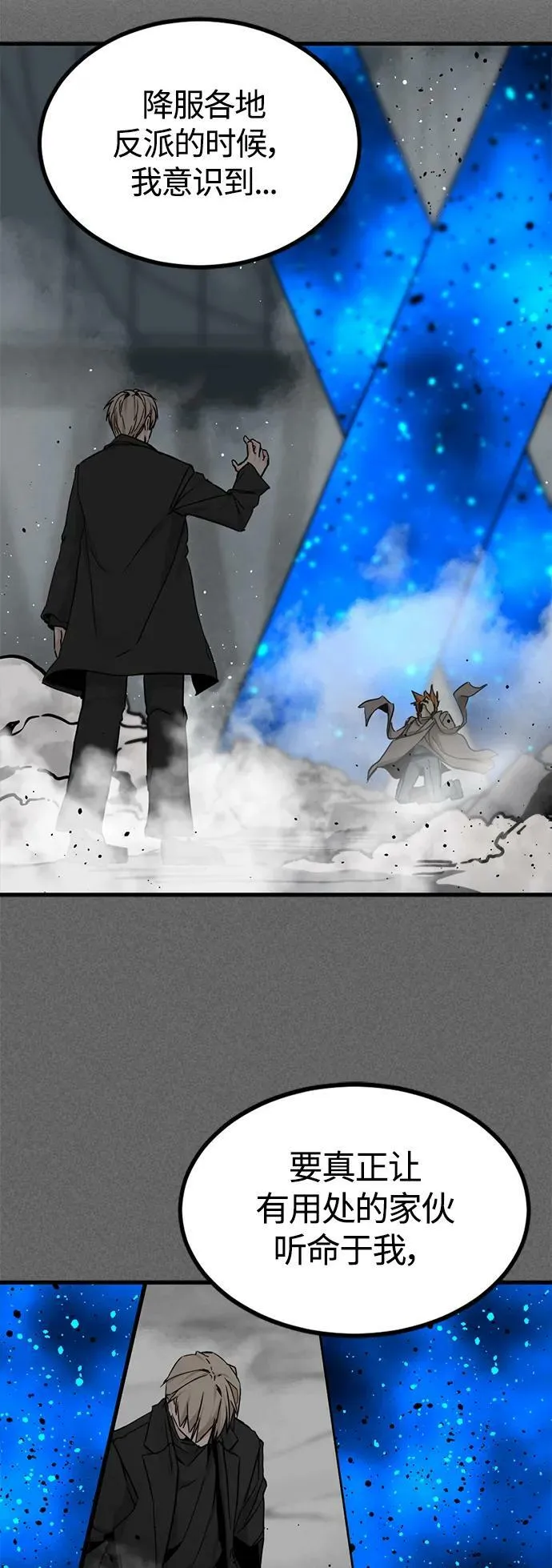 第109话 第29页