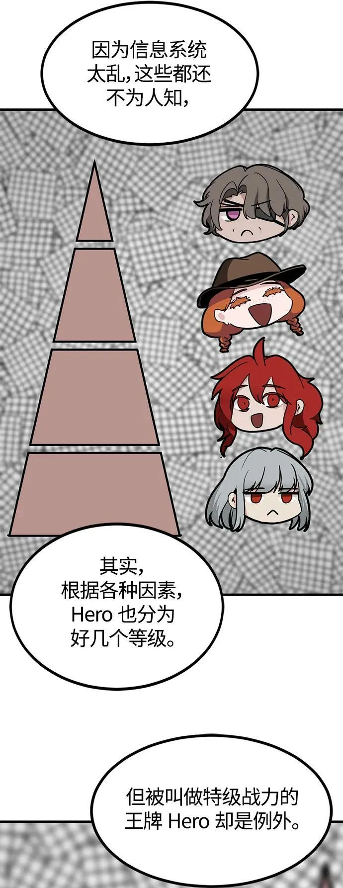 第109话 第36页