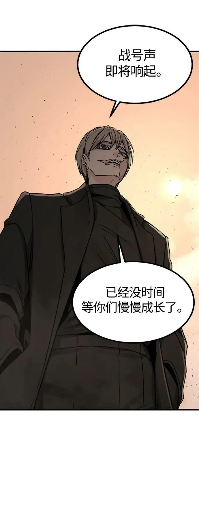 第109话 第39页