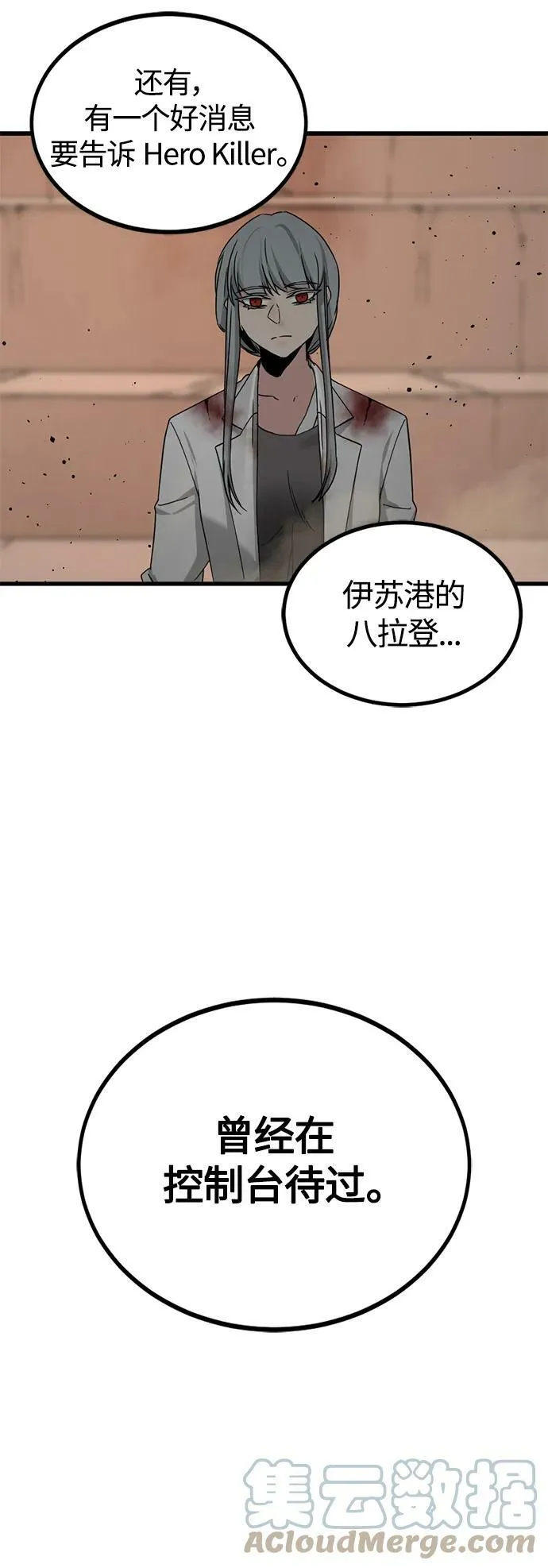 第109话 第40页