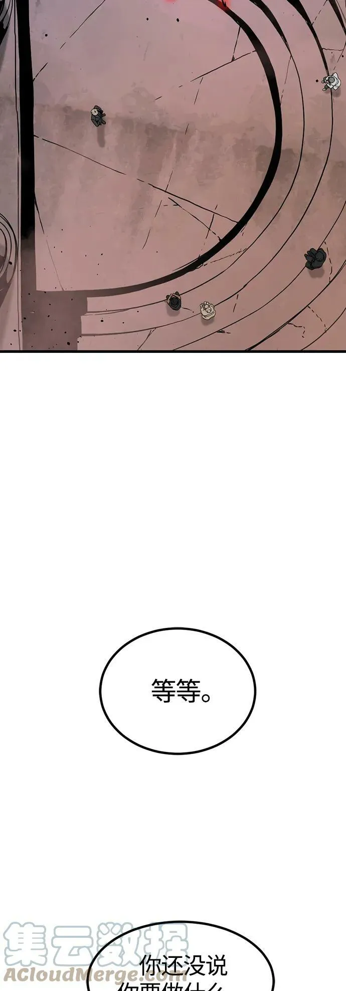 第109话 第46页