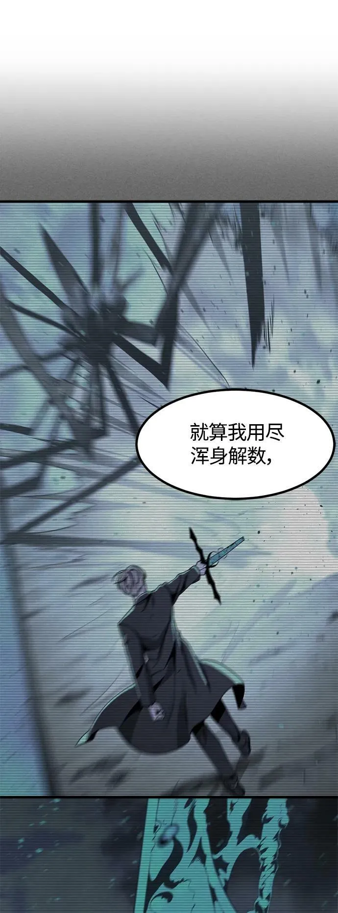 第109话 第48页