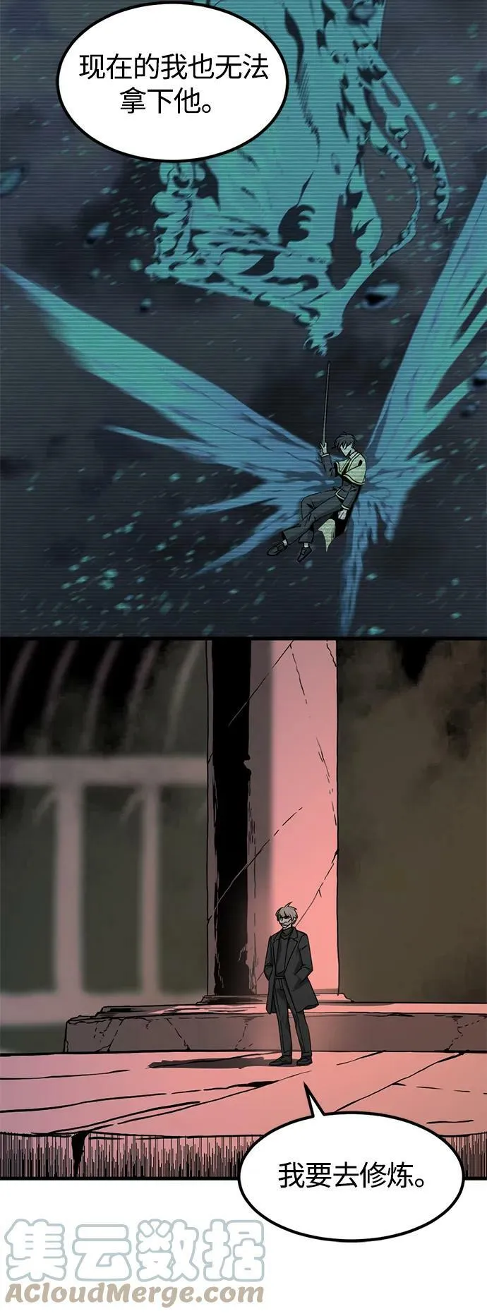 第109话 第49页