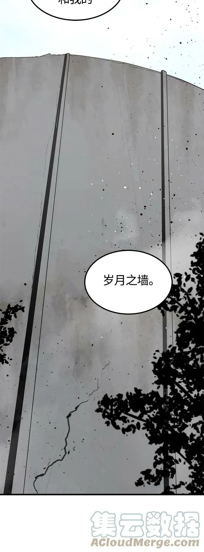 第109话 第52页