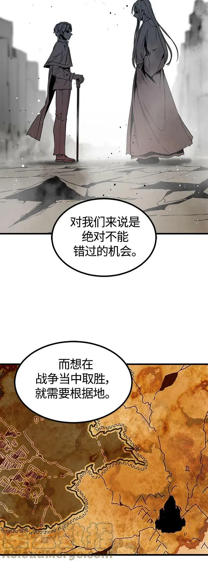 第109话 第55页