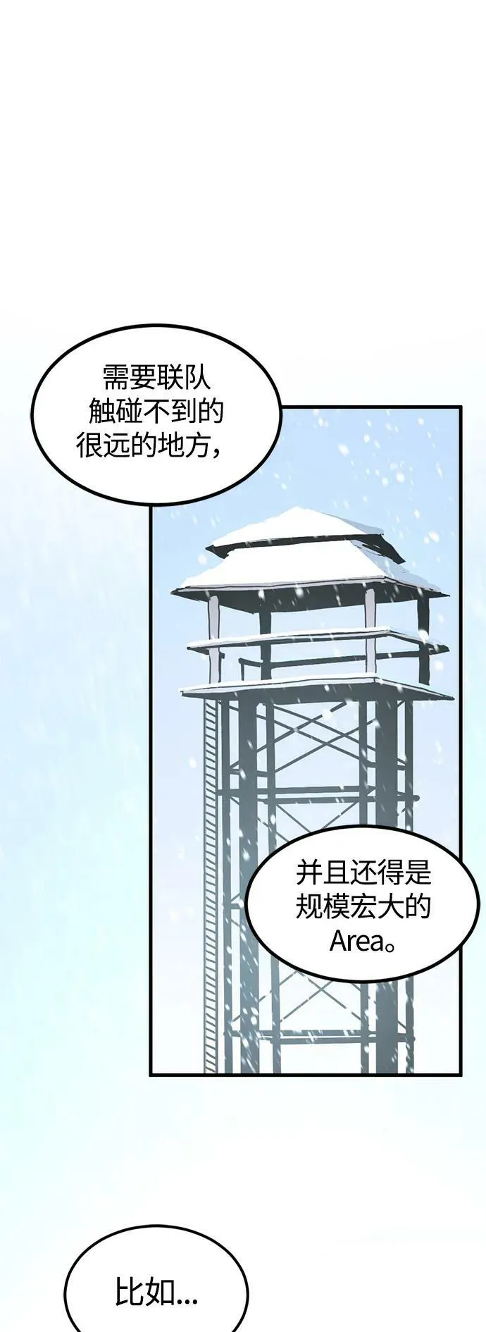 第109话 第56页