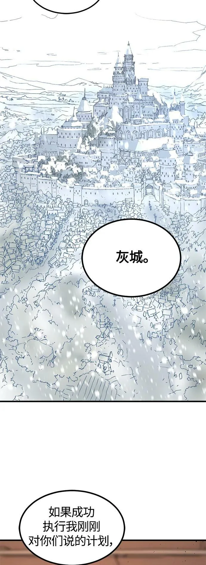 第109话 第57页