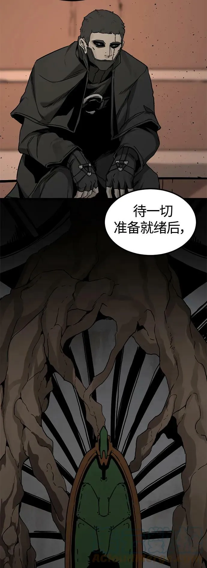 第109话 第58页