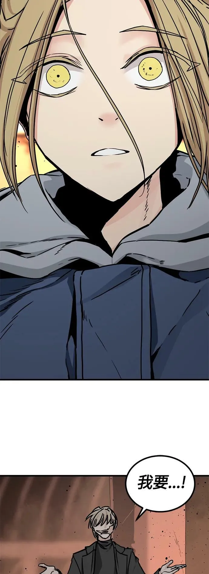 第109话 第60页