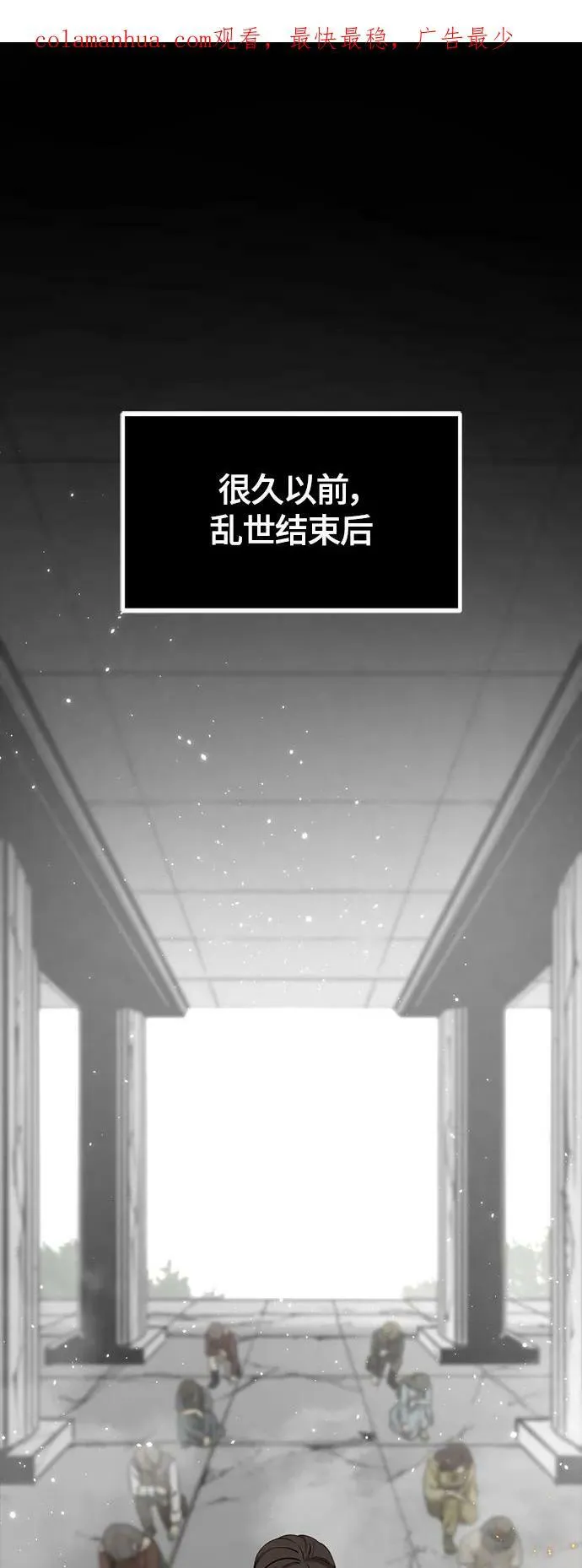 第111话 第2页