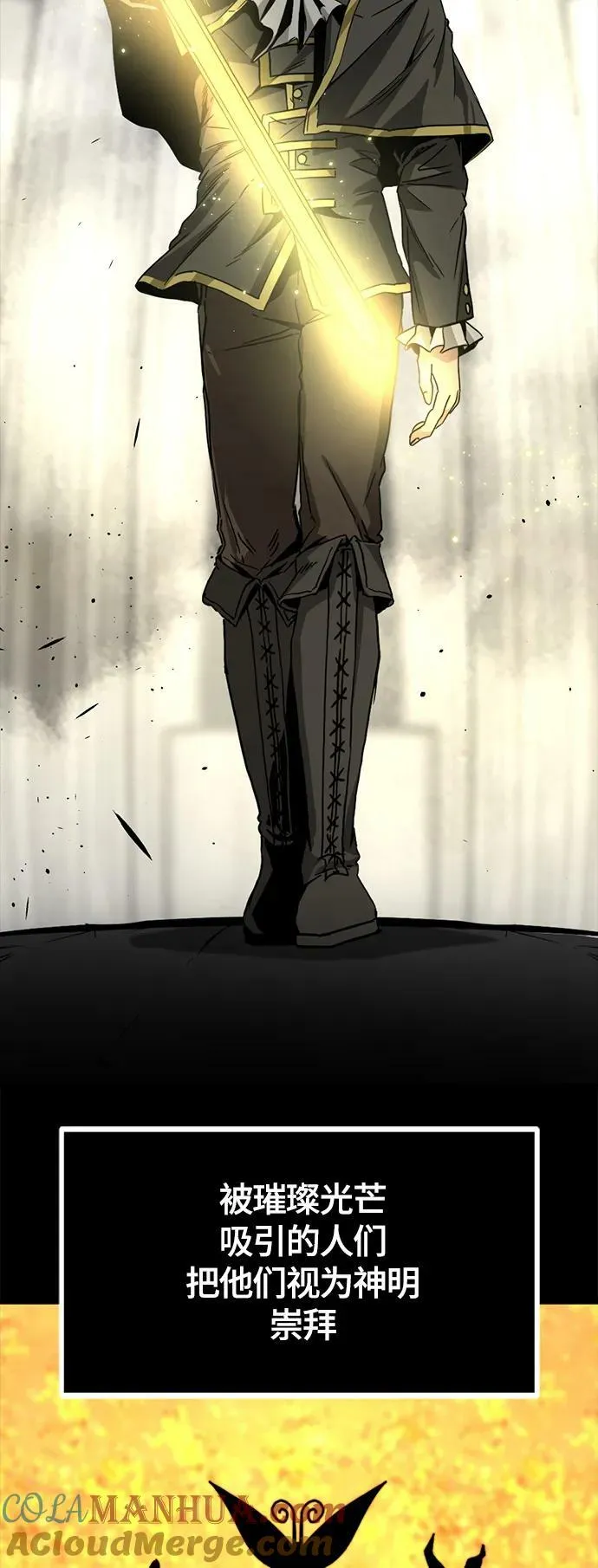 第111话 第4页