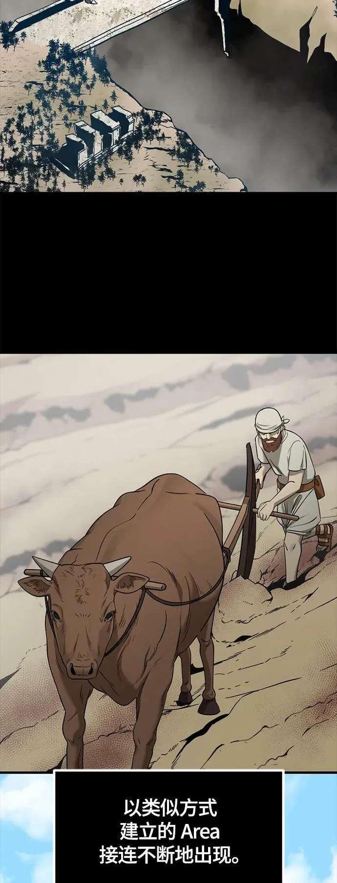 第111话 第9页