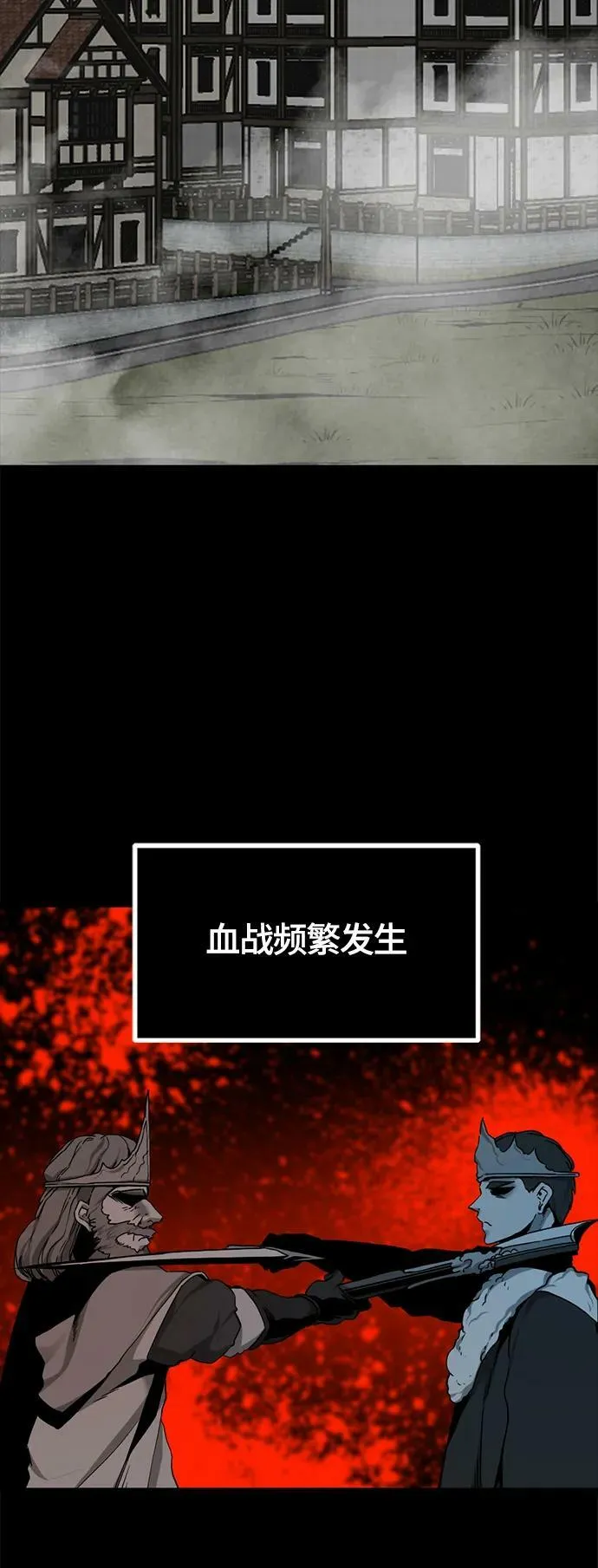 第111话 第11页