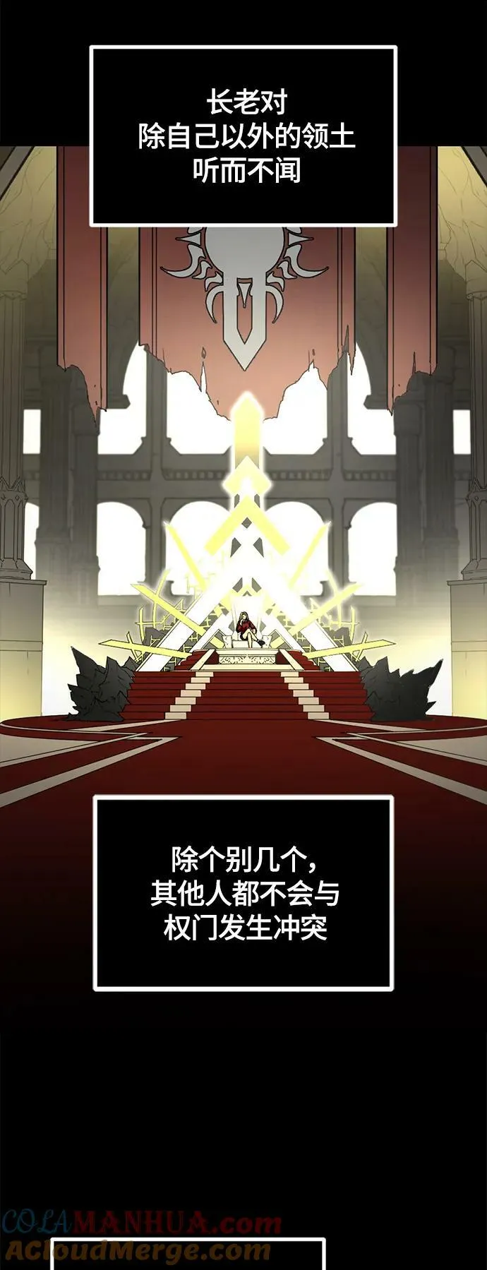 第111话 第13页