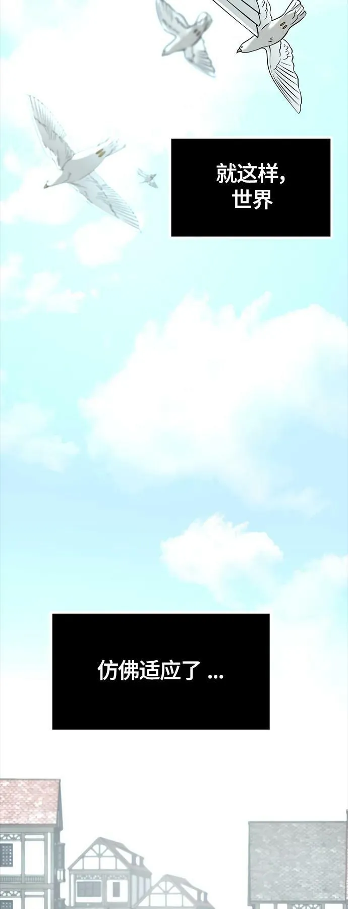 第111话 第15页