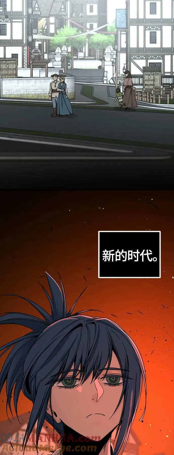 第111话 第16页