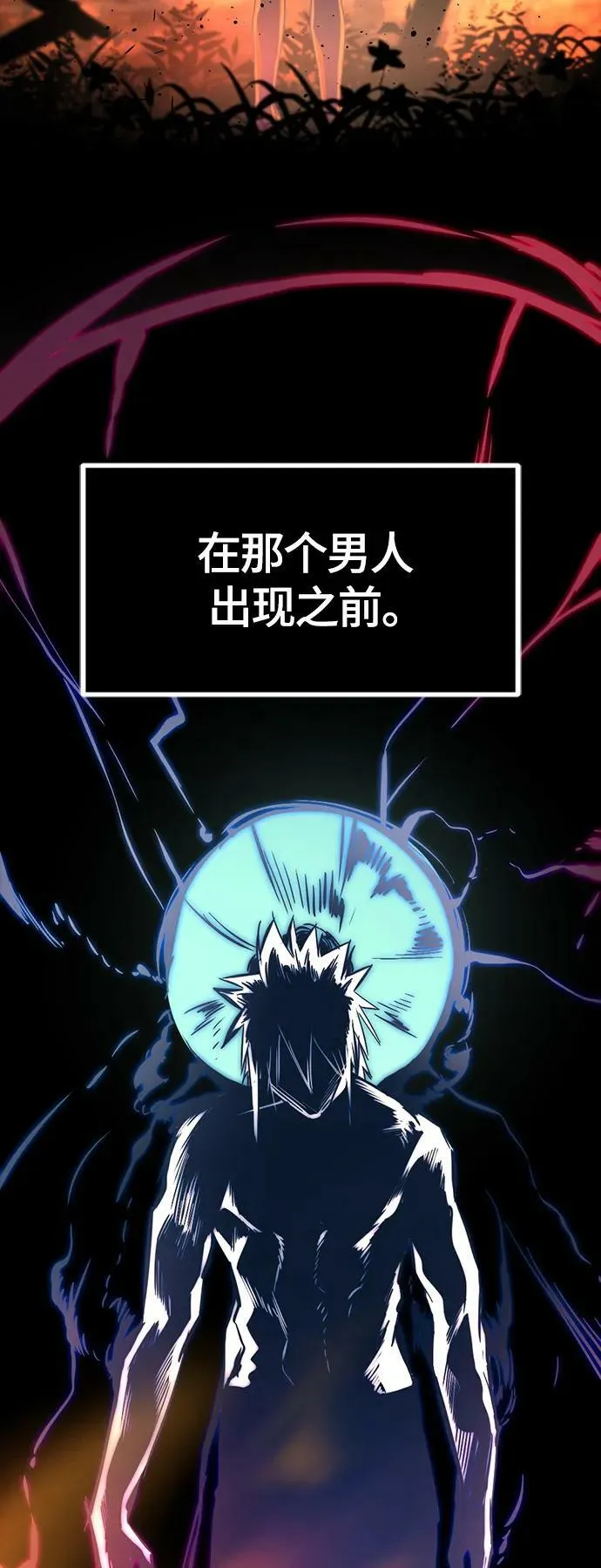 第111话 第18页