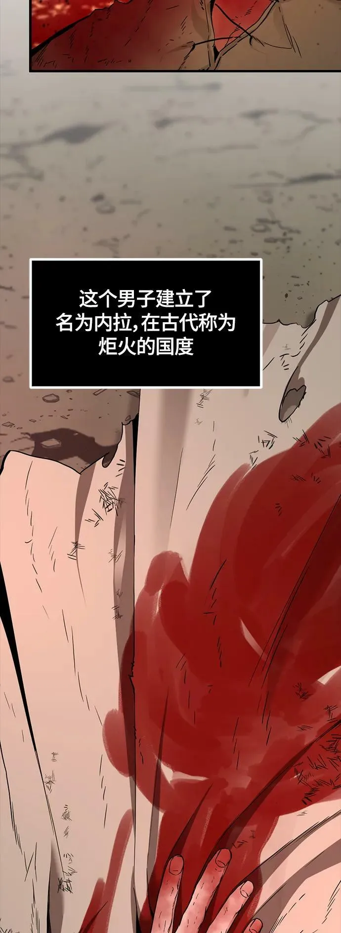 第111话 第24页