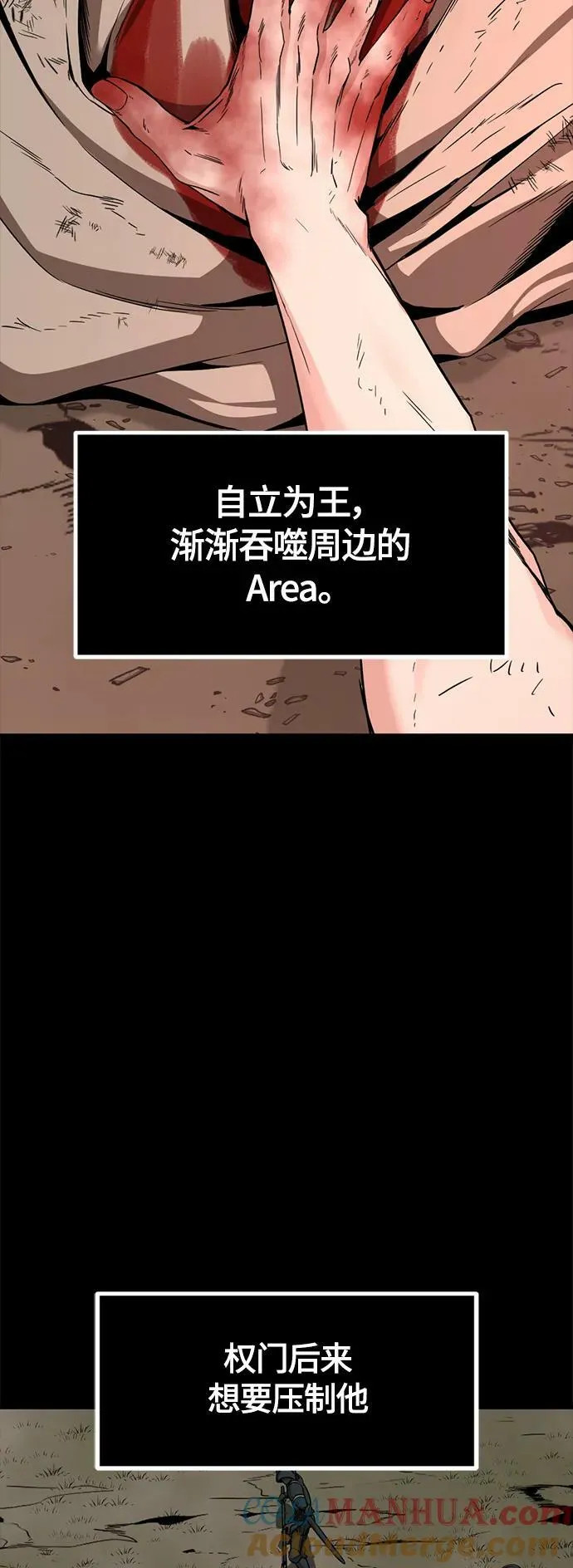 第111话 第25页