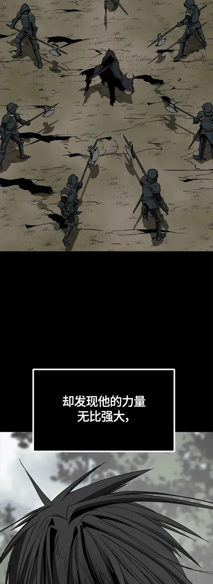 第111话 第26页