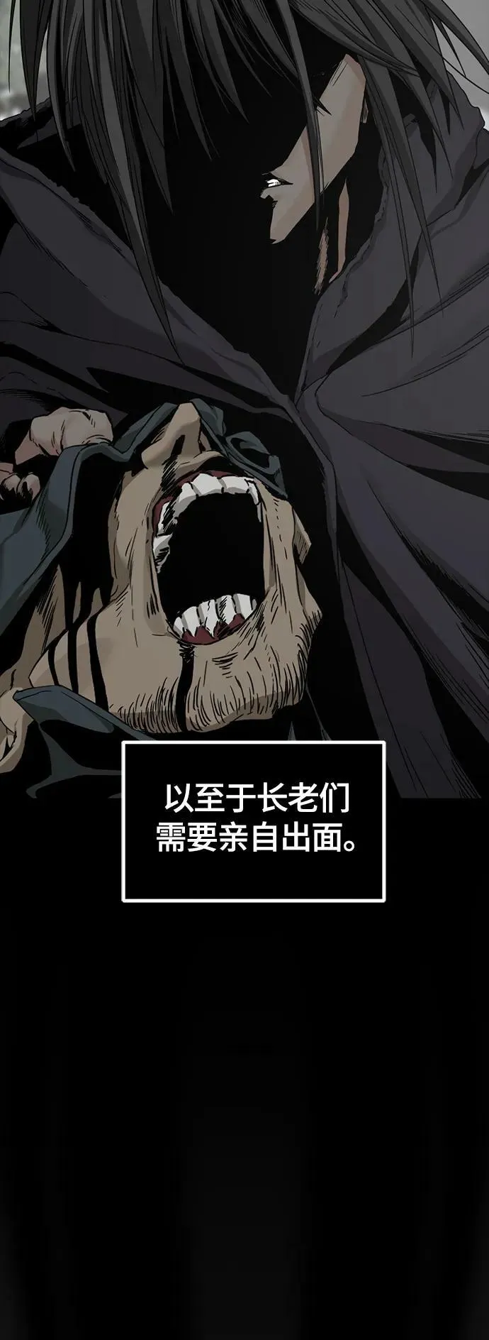 第111话 第27页