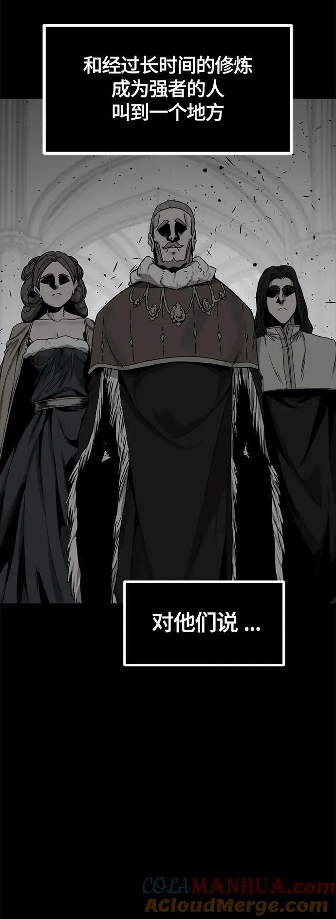 第111话 第31页