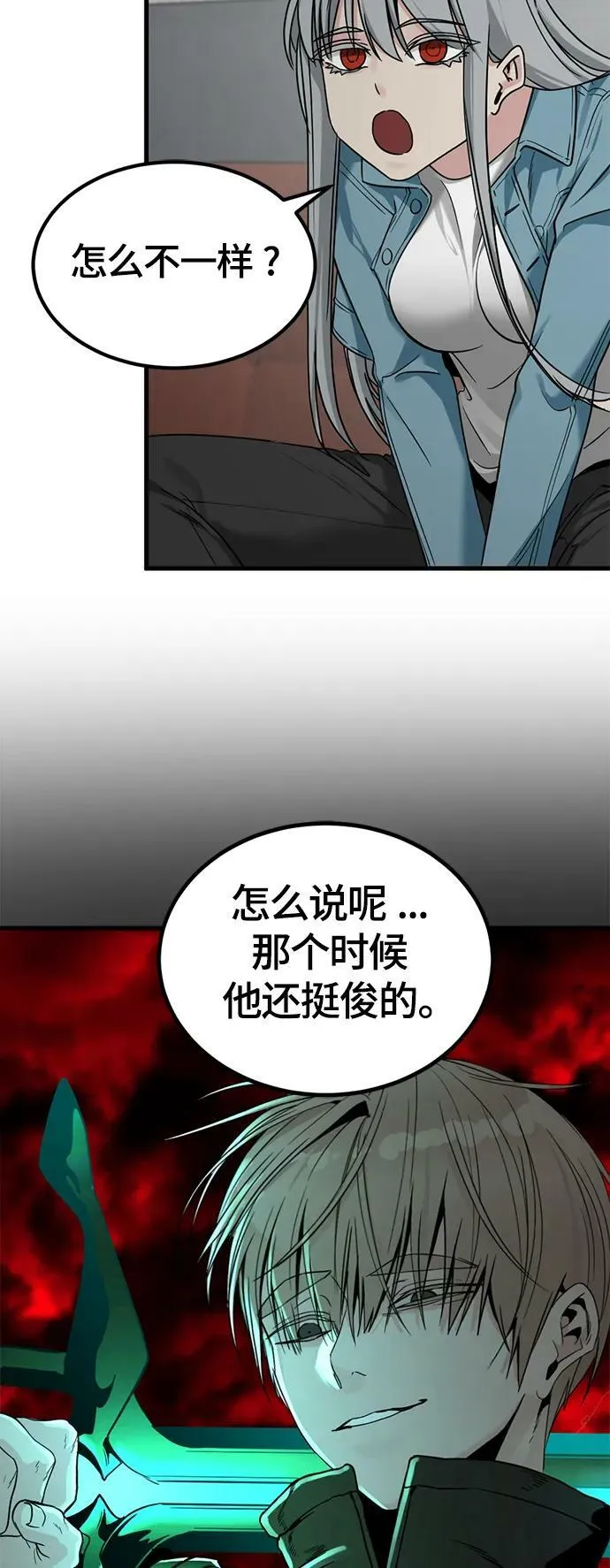 第111话 第36页