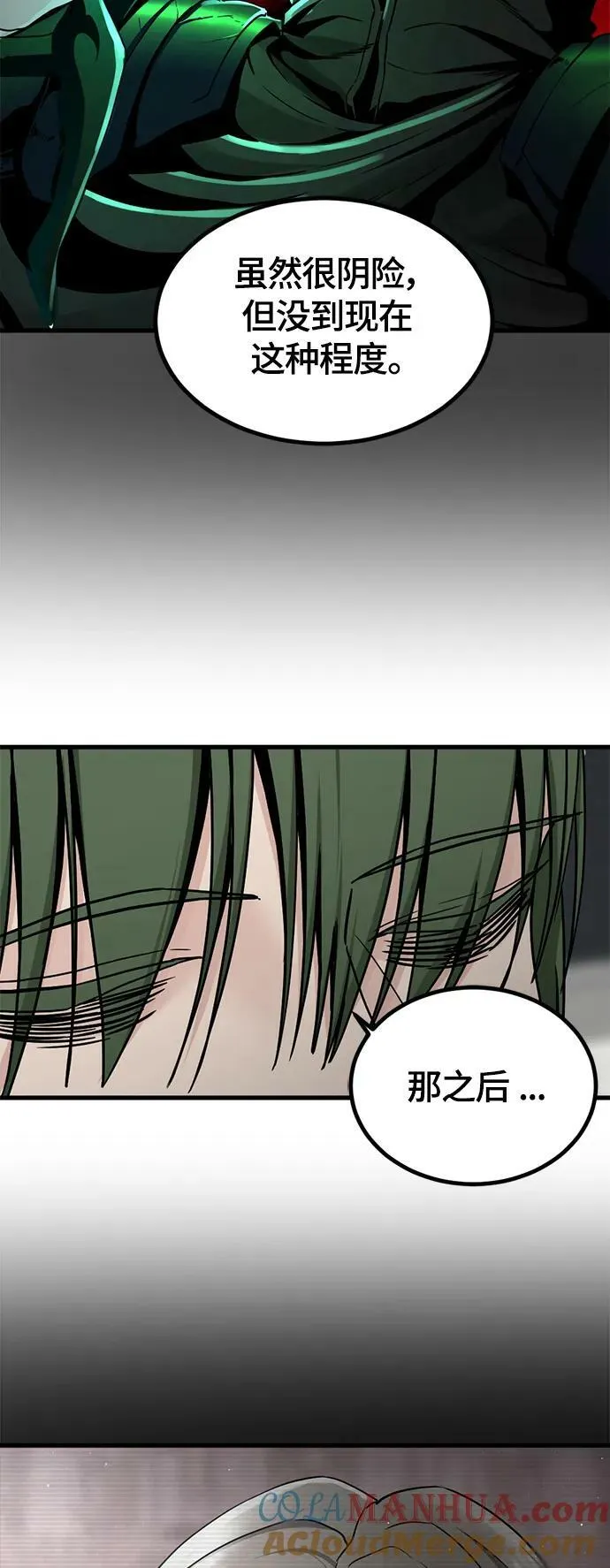 第111话 第37页
