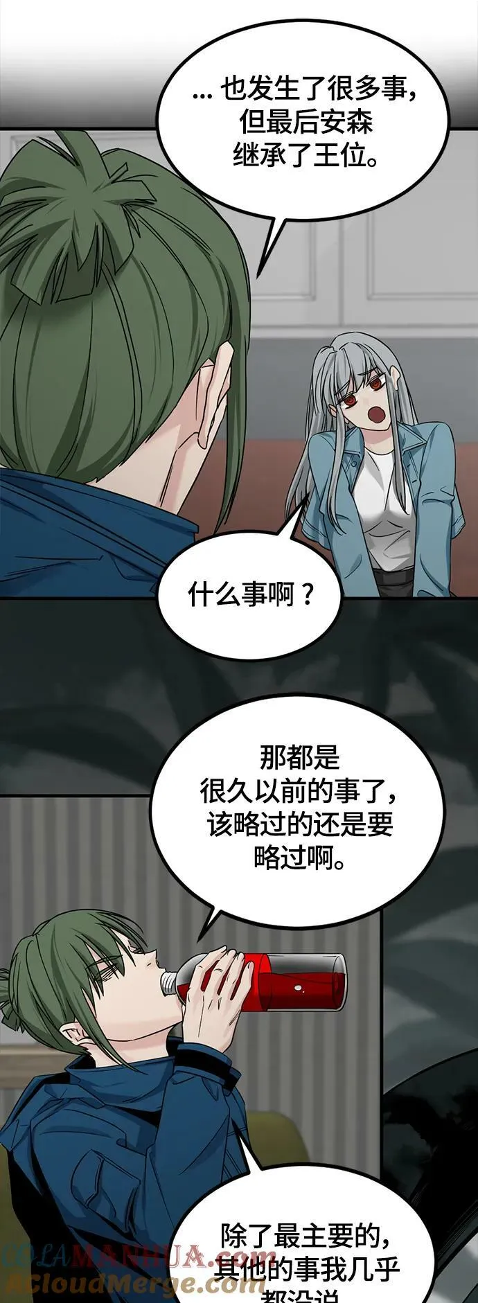 第111话 第40页