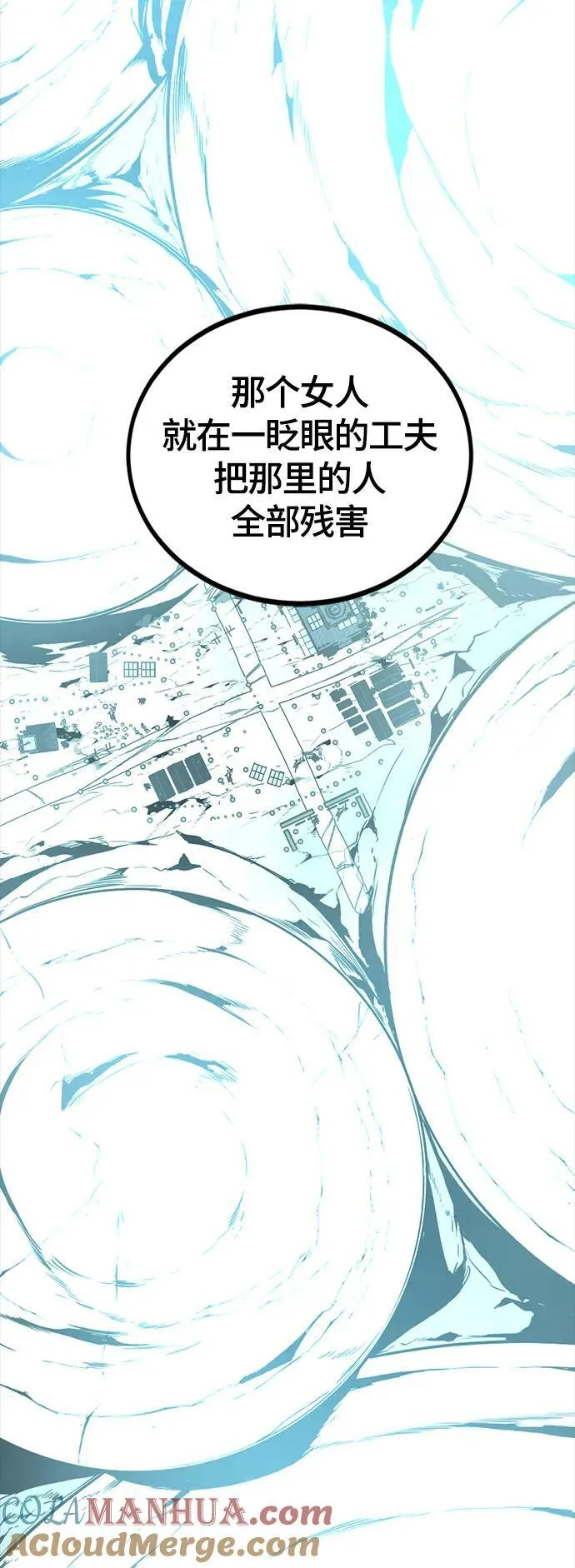 第111话 第46页