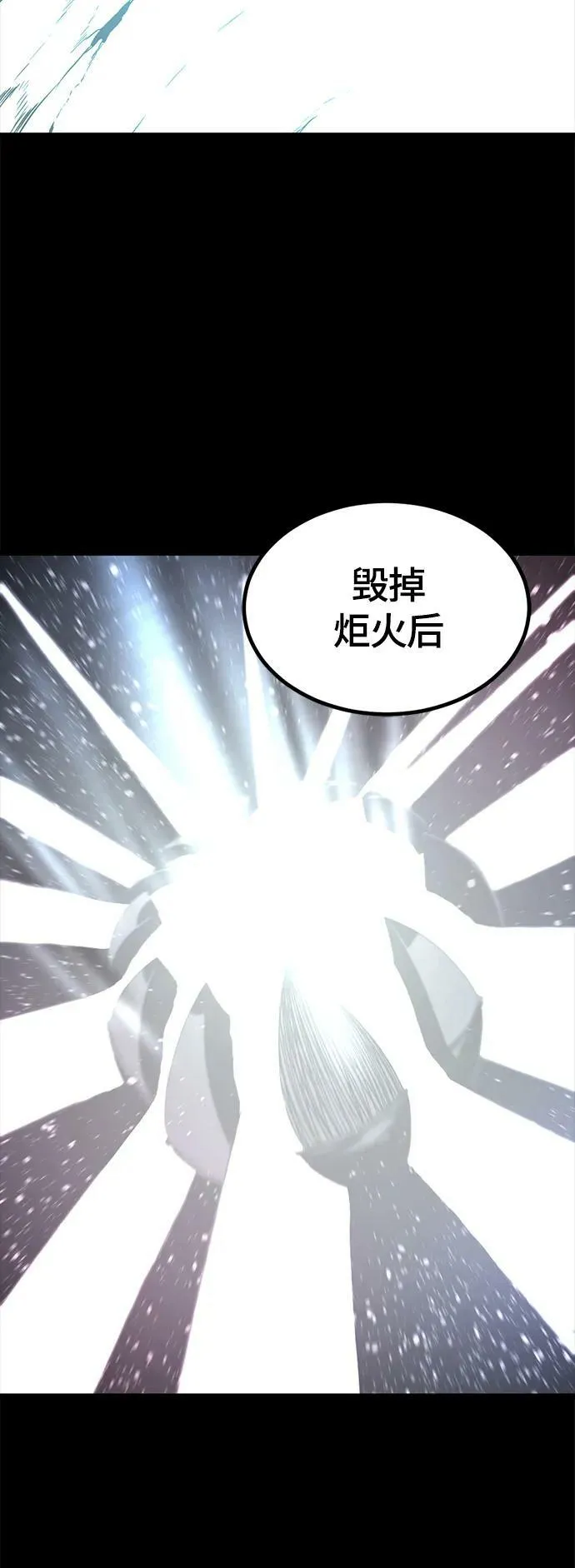 第111话 第47页